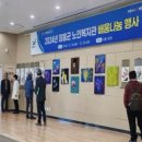 장흥군노인복지관 이미지