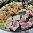 창녕 신흥숯불 시식 후기 막창 삼겹살