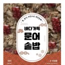 그림공간, 압구정 뱃고동 런던베이글뮤지엄 누데이크, 봉명동 유람, 보물섬수산 / 국제웨딩컨벤션 하객후기