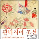 아이샘미술교습소