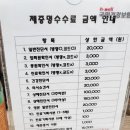 강남종합병원 | 대구 동구 대형병원 [강남종합병원] 정형외과 물리치료 후기