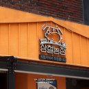 정덕농장 이미지