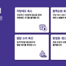 인천송도리아한의원 이미지