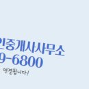 퍼스트원공인중개사사무소 이미지