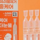 헬로 마이펫 네이버블로그