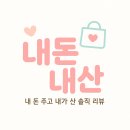 청키딩키 이미지