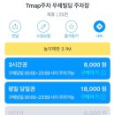 우제빌딩 이미지