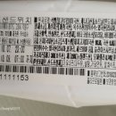 홍루이젠 군산디오션점 이미지