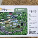 대왕별 아이누리 화장실 이미지