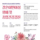 성심광고 연합뉴스
