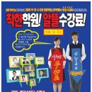 한국에듀