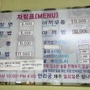 만리궁반점