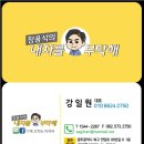 붕붕자동차정비공업사 이미지