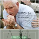 윤제한의원 이미지