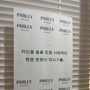 필리필라테스앤발레핏 | 광교필라테스 체형교정되는 필리필라테스앤발레핏