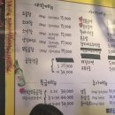 특급소곱창 네이버블로그
