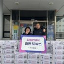 원주 중앙동 행정복지센터 이미지