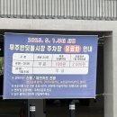 반딧불시장 주차장 이미지