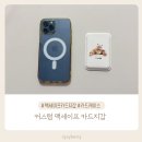 위드미세이프