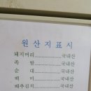 황전식당 이미지