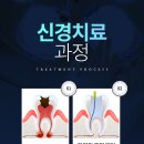 미소채움치과의원 네이버블로그