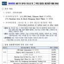 밸류이노베이션파트너스