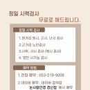 수퍼브하우스