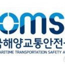 교통안전공단서울지사