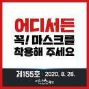 광산구-155 이미지