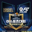 전북대표