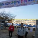 평거초등학교 이미지