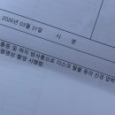 WR(서울특별시 강서구)-[마곡중앙4로]-하-1 | 20대 허리디스크 환자의 일상,, (덕수궁 매화, 한강 피크닉, 안국역 데이트🌸)