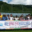 배뫼산블루베리