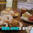 디저트사무소