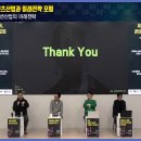 [한국과총 Webzine] AI가 바꾸는 콘텐츠산업, 창작의 본질과 미래 전략은? 이미지