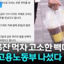 빽다방조치