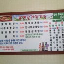 봉애골자연가든