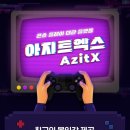 비어아지트