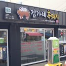 중문올레