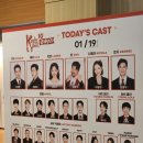 해몬드 | 뮤지컬 킹키부츠 대구 내용 캐스팅 정보 김호영 강홍석