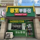 아이누리공인중개사사무소 이미지