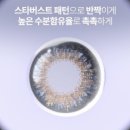 밝은눈안경삼계점 이미지