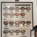 역전우동 세종어반아트리움점 | 세종 어반아트리움 밥집 추천! 가성비 최고 ‘역전우동0410’ [광고포함]