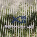 행복자이공인중개사사무소 이미지