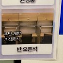 오늘도 스터디 | [부산 미남] 미남역스터디카페, 1인실, 스터디카페 ‘원씽스터디카페 미남역점’ 상세후기