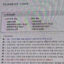 바로고침안마원 | 목동아이스링크 피겨 기초초급반 수강신청 꿀팁, 9시 땡 마감