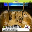 서울시립 북서울 미술관 | 서울시립북서울미술관 노원 가볼만한곳 감성 전시 공간 추천