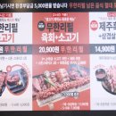 생고기제작소 이미지