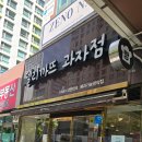 델리까뜨제과점 네이버블로그