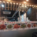 화목양꼬치 - 영등포구 대림로 148 | 화목양꼬치